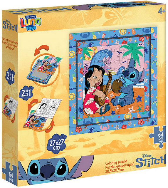 Пъзел 64 елемента с Рамка за Стена Лило и Стич, Lilo and Stitch 27х27 см с Възможност за Оцветяване на Гърба